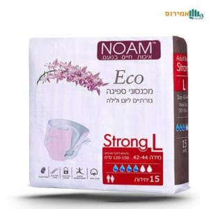 חיתולי נועם סטרונג