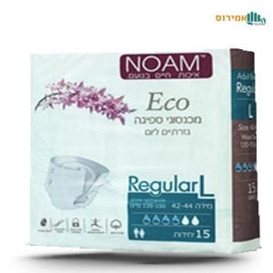 חיתולי נועם למבוגרים בקריות