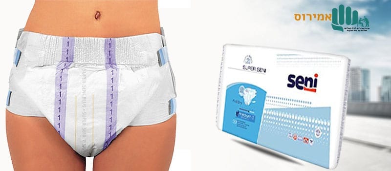 חיתולי ניילון למבוגרים