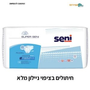 חיתולי ניילון סאני 7 טיפות