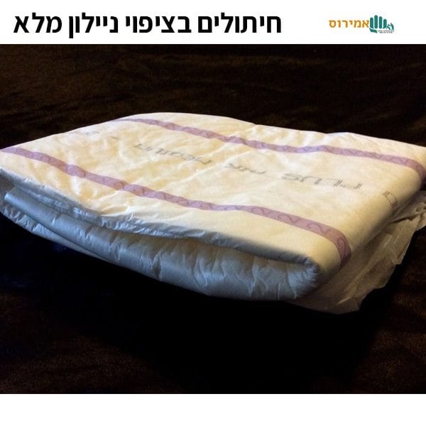 ⁦חיתולי ניילון סאני סופר פלוס 7 טיפות⁩ – תמונה ⁦2⁩