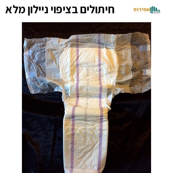 ⁦חיתולי ניילון סאני סופר פלוס 7 טיפות⁩ – תמונה ⁦4⁩