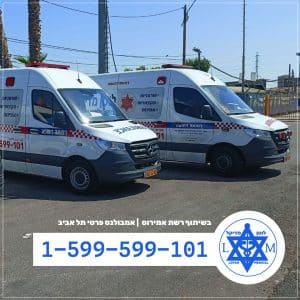 אמבולנס פרטי בתל אביב