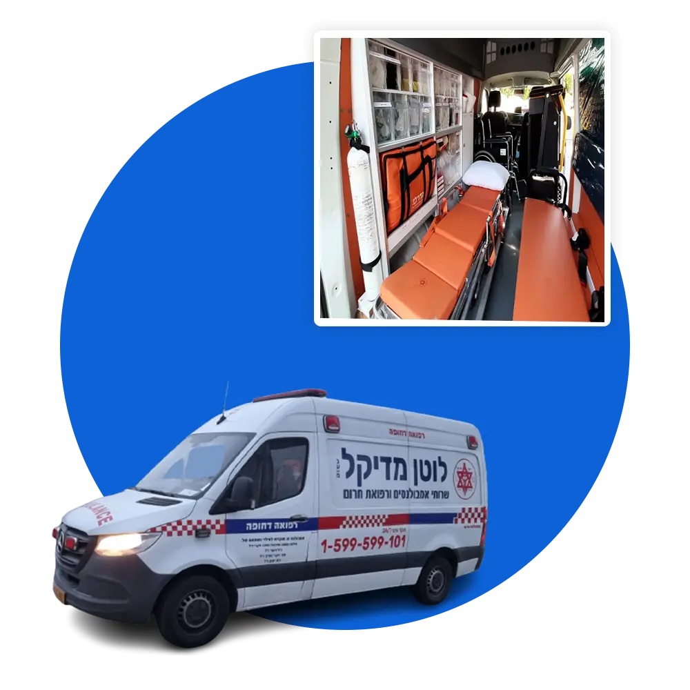 אמבולנס פרטי באילת