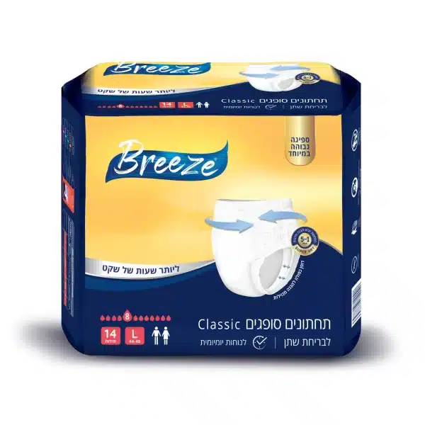 ⁦תחתוני ספיגה Breeze Classic בריז⁩ – תמונה ⁦4⁩