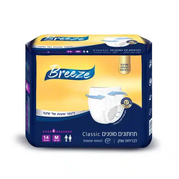 תחתוני ספיגה Breeze Classic בריז