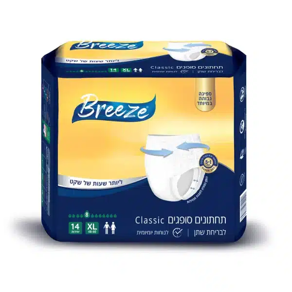 ⁦תחתוני ספיגה Breeze Classic בריז⁩ – תמונה ⁦5⁩